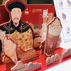 LELECHA乐乐茶(来福士广场店) User Photo