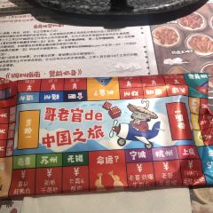 哥老官重庆美蛙鱼头(圆融广场店) User Photo