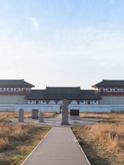 Парк Национального археологического объекта Ханьян
