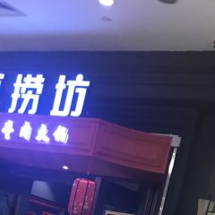 Dolar Shop ( Da Wei Cheng ) User Photo