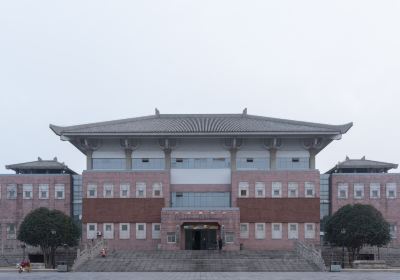 Shou County Museum