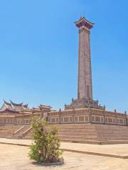 Jimei Liberation Monument