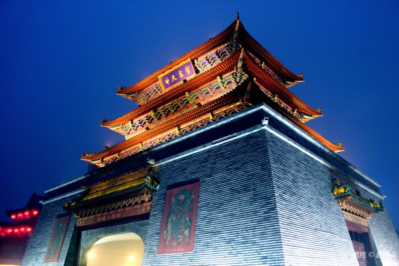 Drum Tower