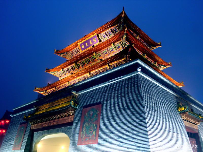 Drum Tower