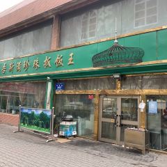 MARWA YIT ảnh của người dùng