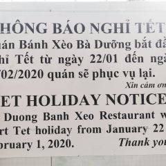반쎄오 바즈엉 여행 사진