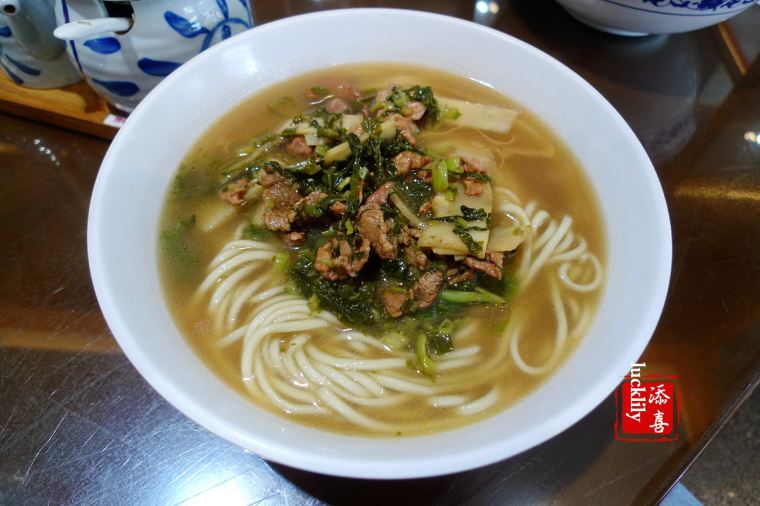 片兒川麵