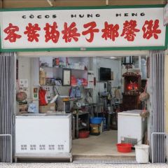Hong Heng Cocos User Photo