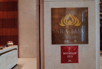 Sra Bua by Kiin Kiin用戶圖片