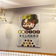 Malazhuti (tianhongshangchangfurong) User Photo