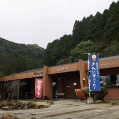 Gokurakutei User Photo