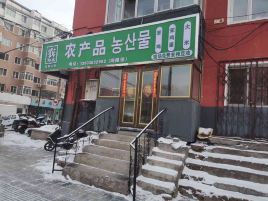 农为本农产品