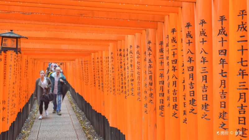 Sapporo Fushimi Inari Shrine
