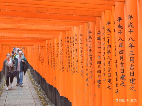 伏見稻荷神社