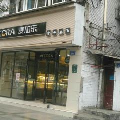 Maijiale (zhongxinglu) User Photo
