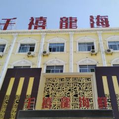 Qianxilong Seafood User Photo