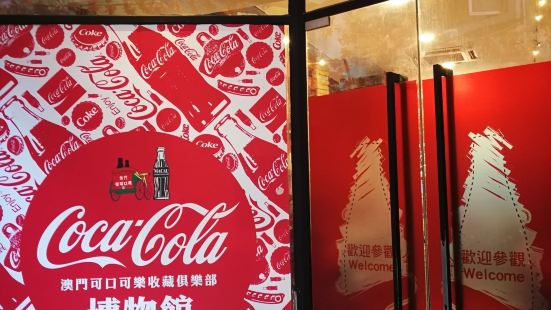 澳门的可口可乐收藏俱乐部博物馆是一家免费参观的私人博物馆，在