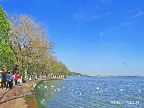 Haigeng Dam