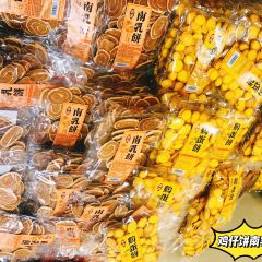 San Shu Gong ảnh của người dùng