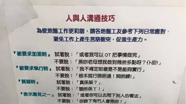 8句一秒激嬲旅伴的說話,哪一句最「著火」?