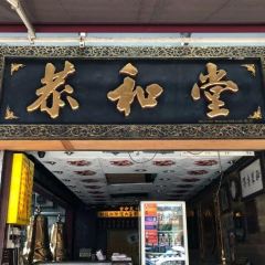Koong Woh Tong(Petaling Street No. 23A) User Photo