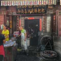 XI ZHOU PO SU BA BA YU ER LU DIAN 여행 사진