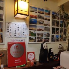 胜代日本料理(人民路店) 여행 사진