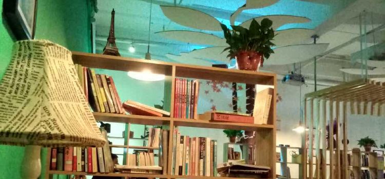 有何Book(六堰体育馆店)