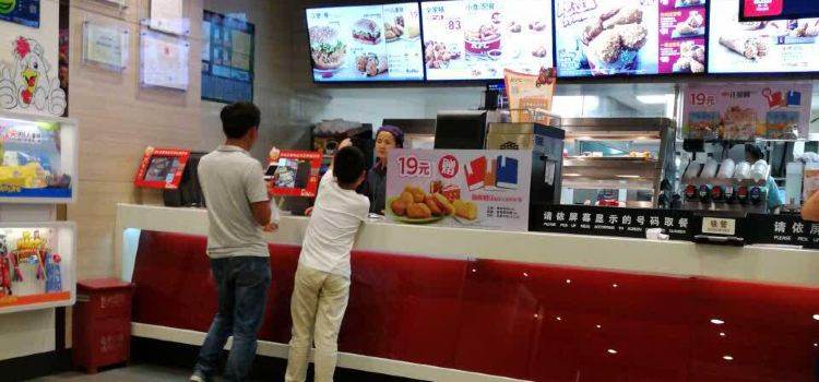 肯德基(随州清河店)