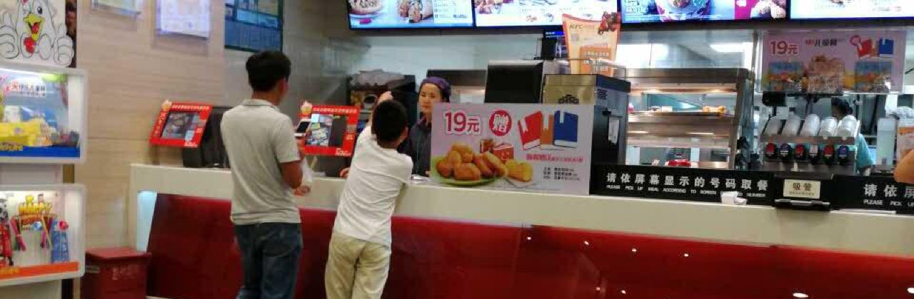 肯德基(随州清河店)