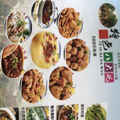 Yan'anbadawan (diyifen) User Photo