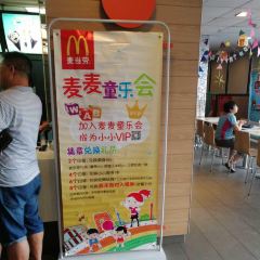 McDonald's (jiaozhouliqun) 여행 사진