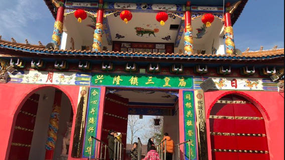 Three-Emperors Temple, Xinglong Town