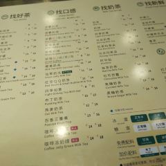 DIAN DIAN FENG XIAN BAO LONG AN CHANG DIAN 여행 사진