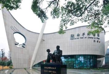 Zhangleping Memorial Hall