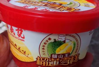 莫義記貓山王用戶圖片