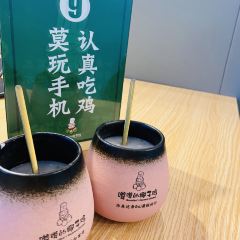 嗲嗲的椰子鸡(海棠湾店) User Photo