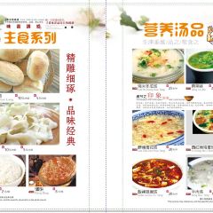 国辉·羊羔肉·胡羊焖饼(市场巷店) User Photo