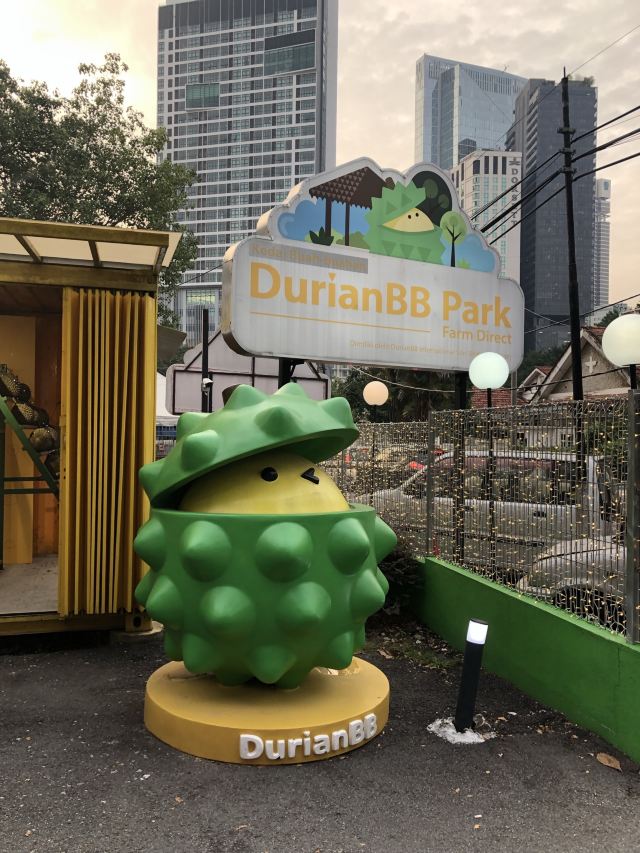 榴蓮BB 四季果園