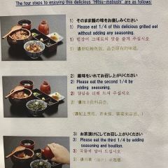 Atsuta Horaiken Main Restaurant User Photo