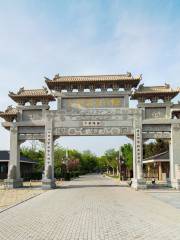 Yijiangnan Hot Spring