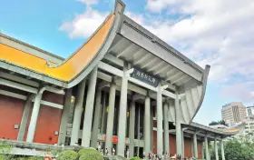 Edificio alla memoria di Sun Yat-sen