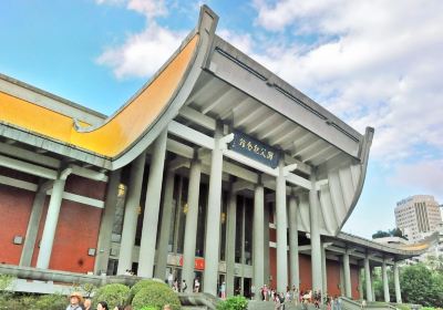 Salón conmemorativo nacional de Sun Yat-sen