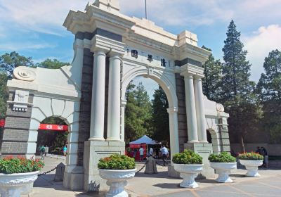 Tsinghua University