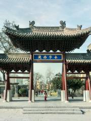 Huangcheng Park