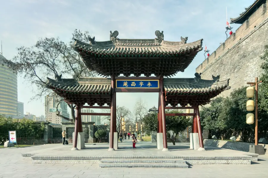 Huangcheng Park