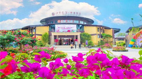 Sijihuahai Zhonghua Garden Scenic District