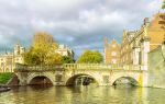 Kitchen Bridge, St John's College