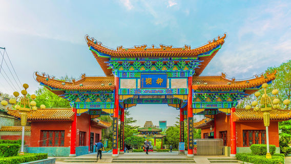 Pingliang