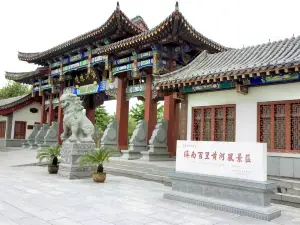 Jinan Baili Huanghe Scenic Area